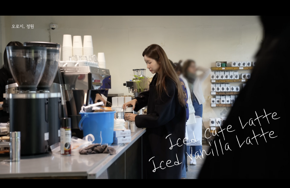 Youtube ‘오로지, 정원’ 