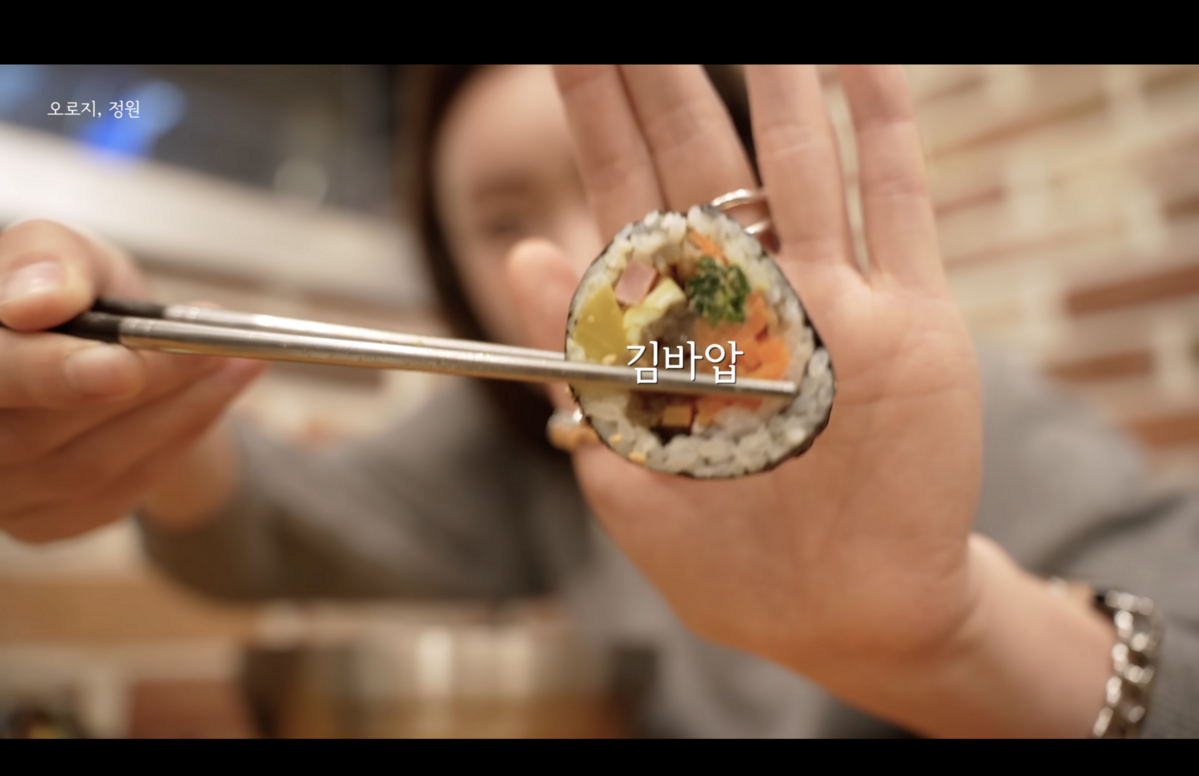 Youtube ‘오로지, 정원’ 