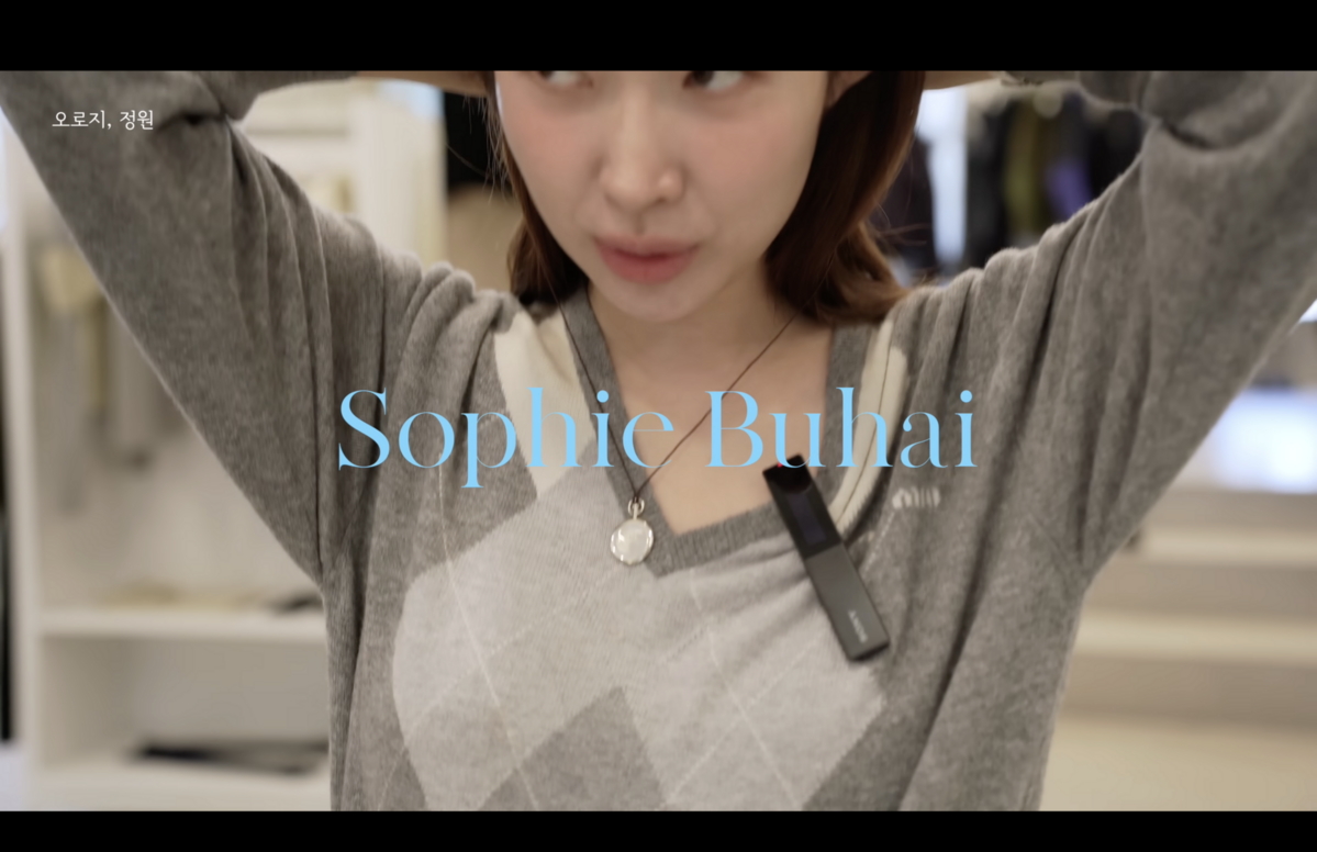 Youtube ‘오로지, 정원’ 