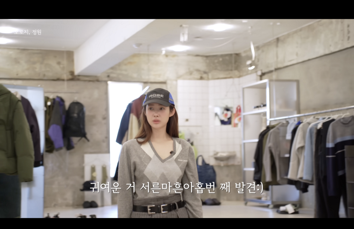 Youtube ‘오로지, 정원’ 