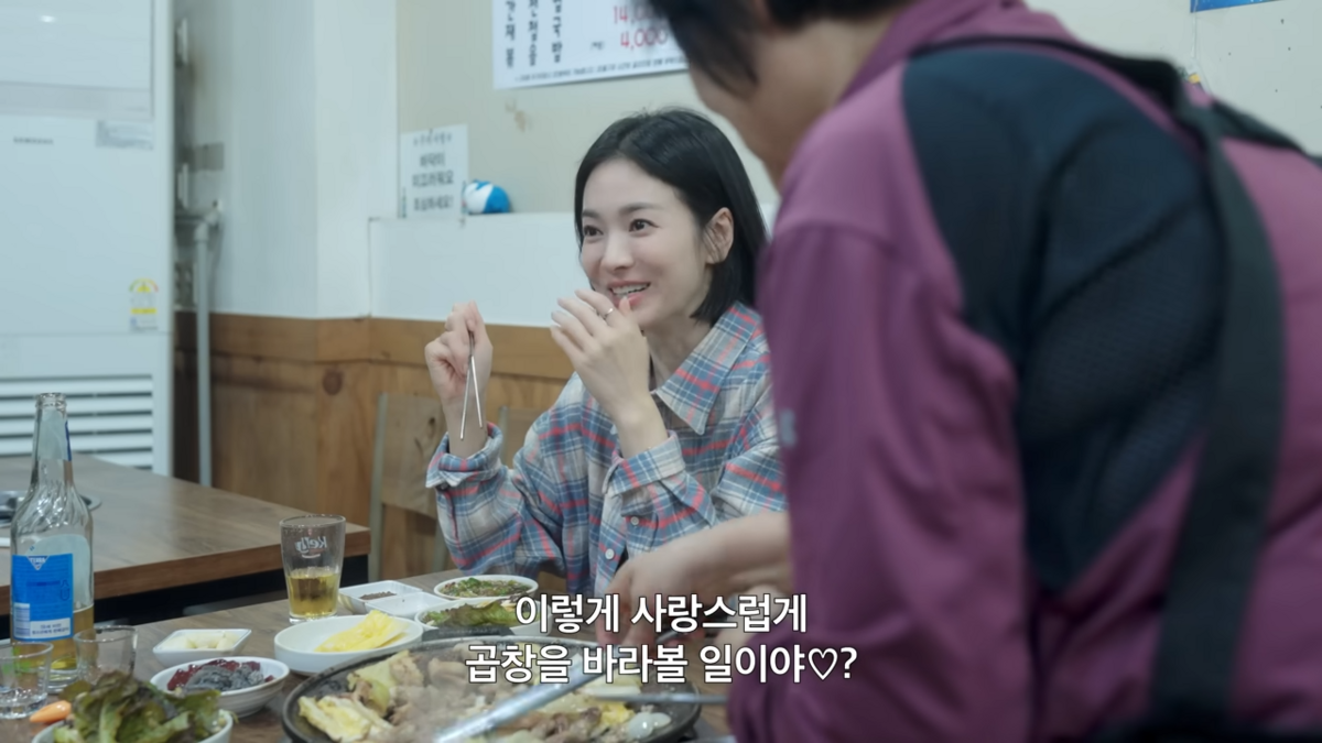 강민경 유튜브 채널 캡처 