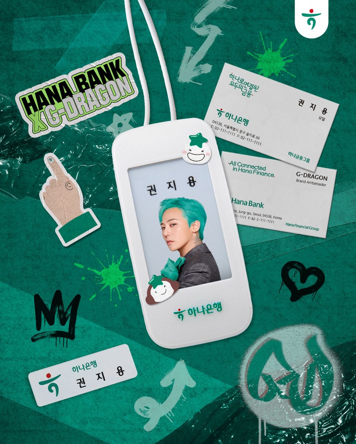 @hanabank_official