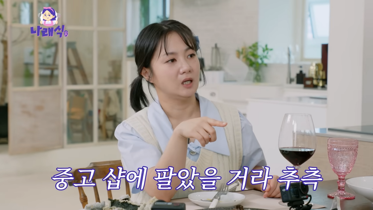 박나래 