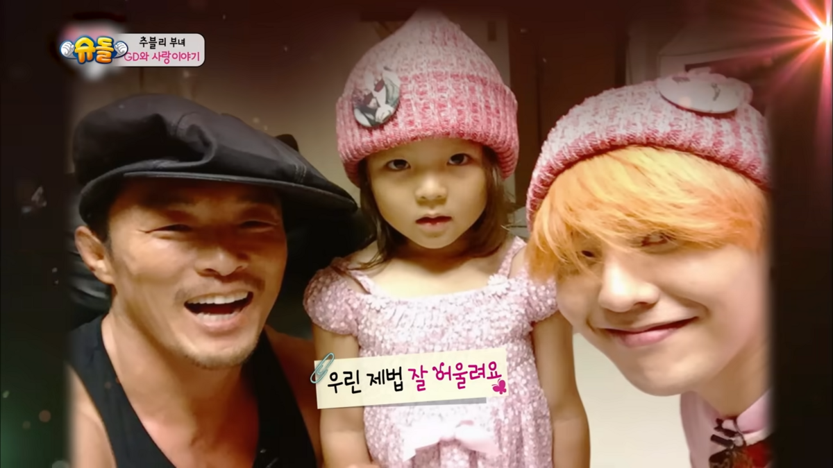 <슈퍼맨이 돌아왔다> 방송 당시 모습 