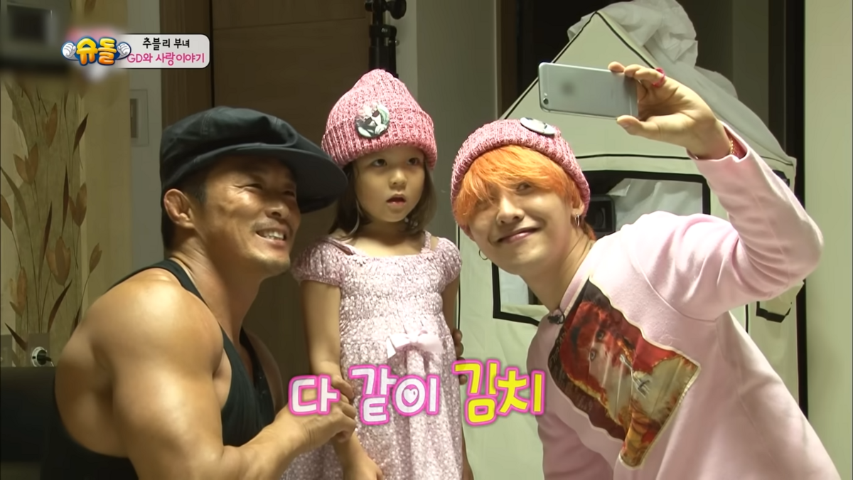 <슈퍼맨이 돌아왔다> 방송 당시 모습 