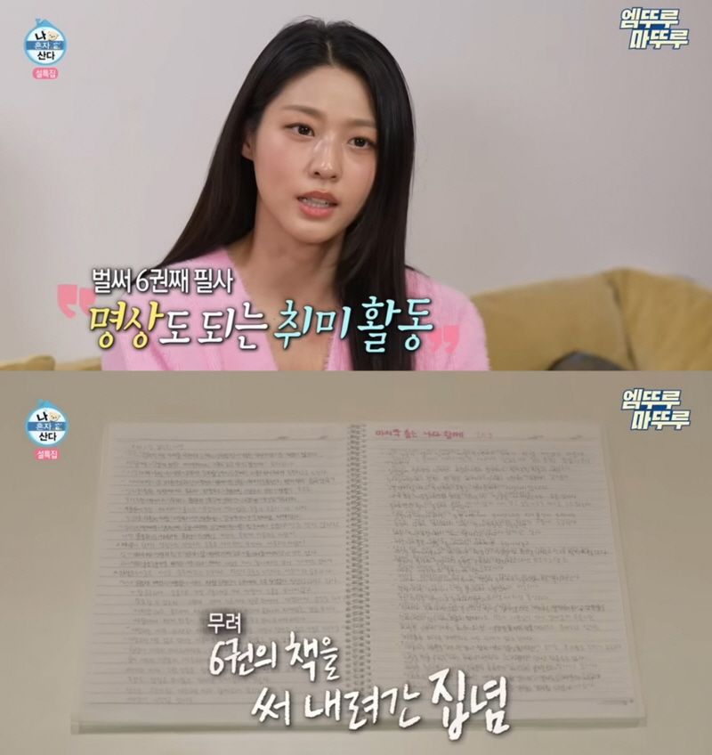 설현 