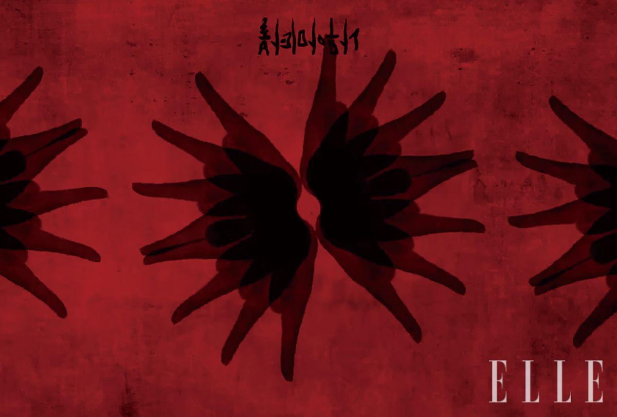 안예은, ‘창귀’ 리릭 비디오. 문준수 디자이너의 펜화 애니메이션이다.