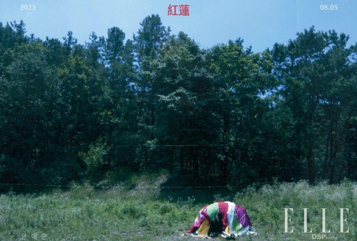 안예은, ‘홍련’ 스틸 이미지.