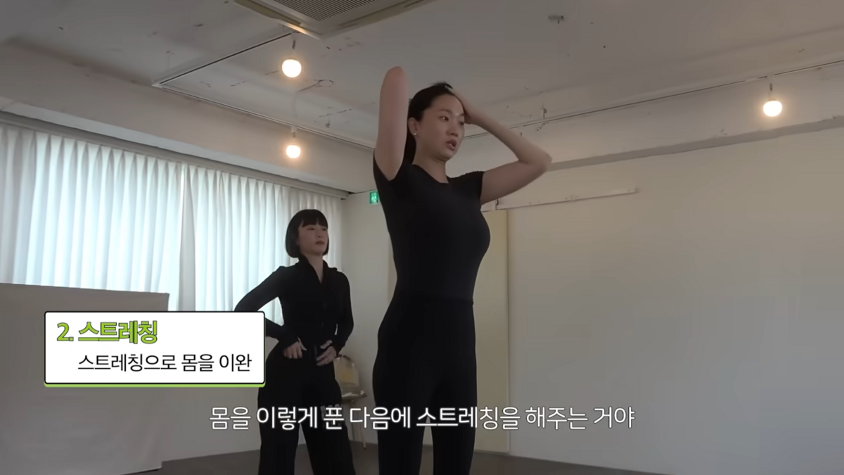 장윤주 