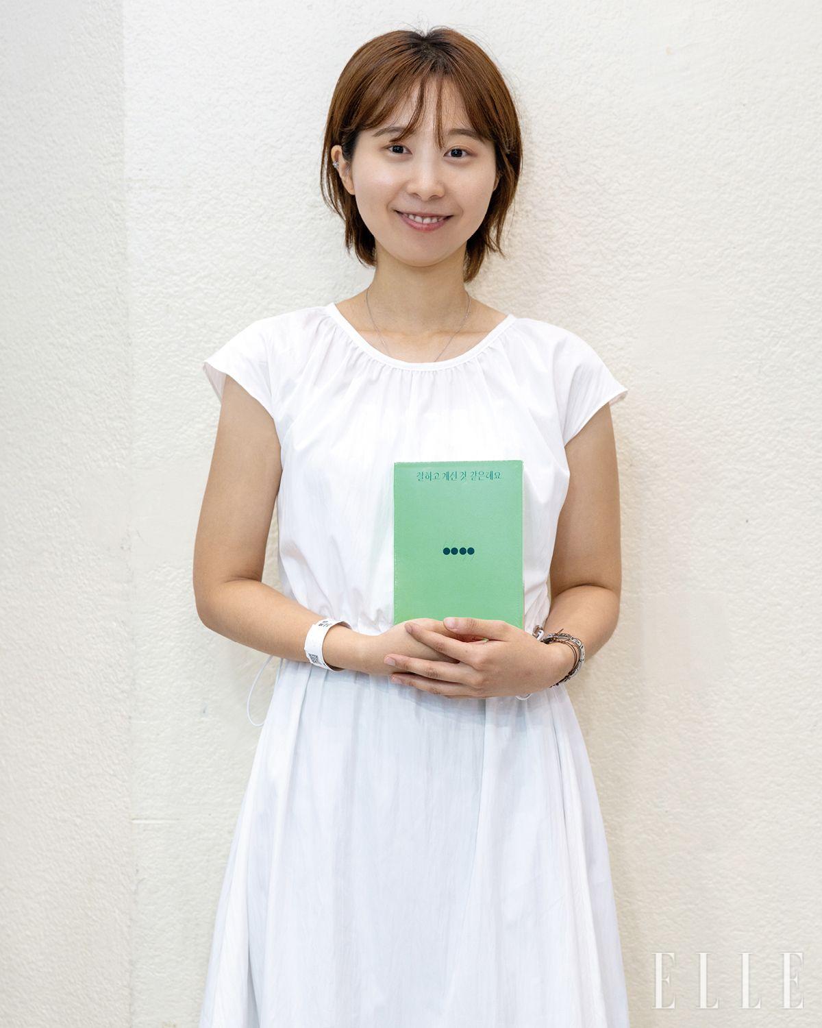 이채린 