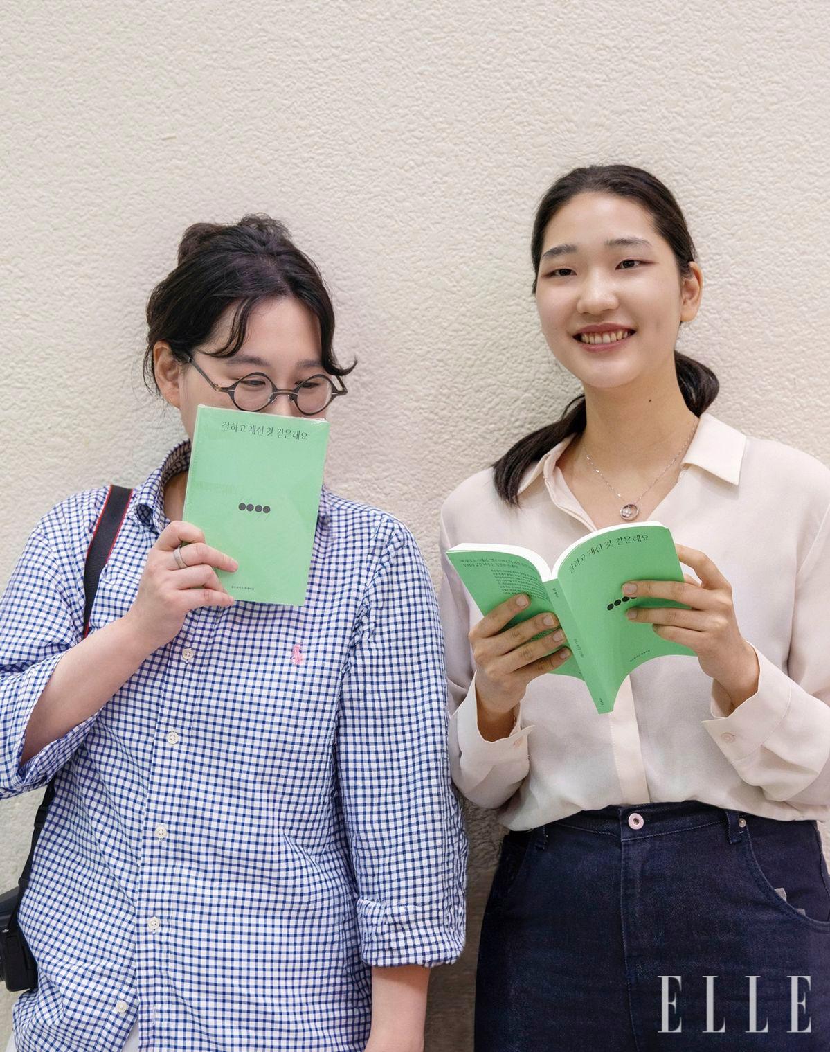 이자연&한별