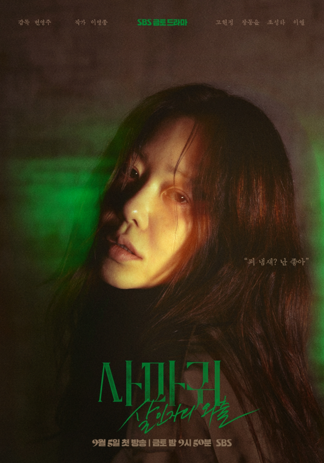 포스터 