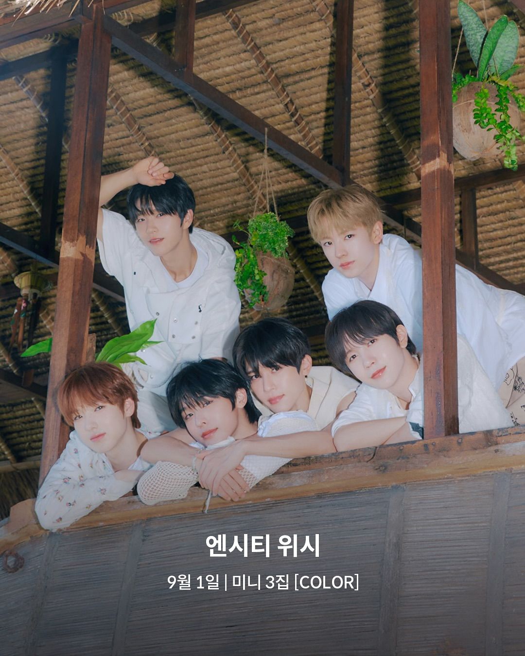 @nctwish_official