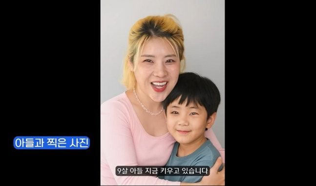 강유미 측이 AI로 생성한 사진 