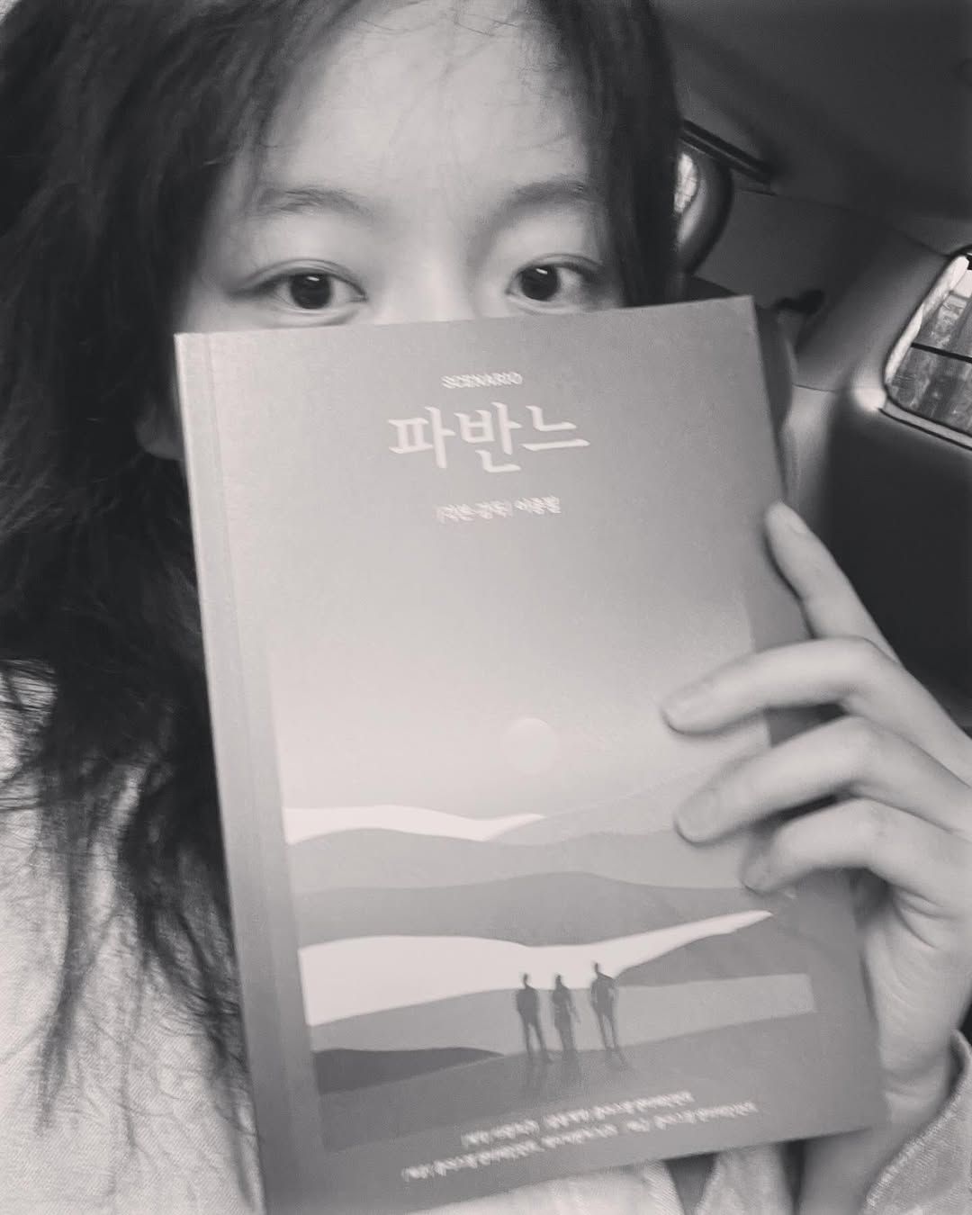영화 <파반느>에 출연한 배우 고아성