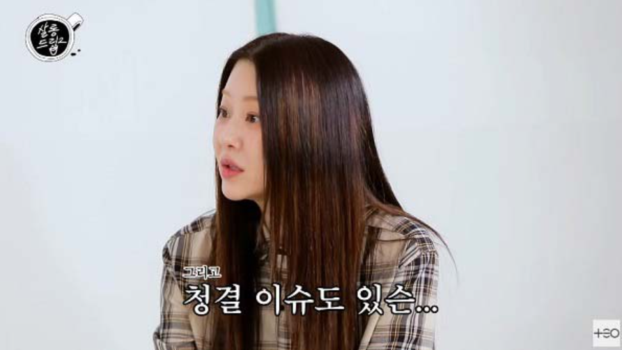 유튜브 <장도연의 살롱드립2>