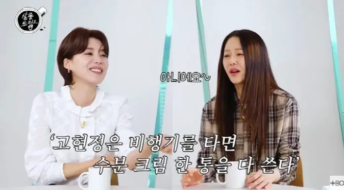 유튜브 <장도연의 살롱드립2>