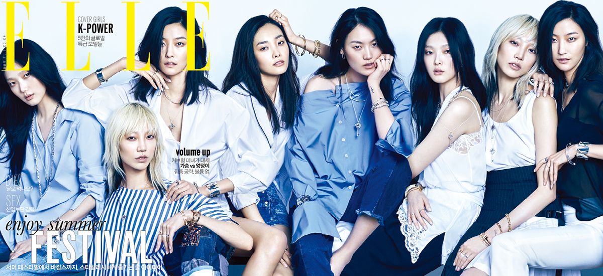K파워를 주제로 5인의 한국 모델이 장식한 2016년 6월호 <엘르> 한국판 표지.
