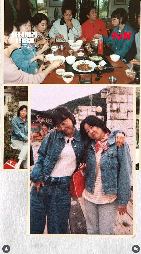 응답하라 1988 MT 현장 