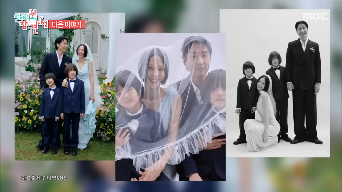 마이큐와 김나영 가족 