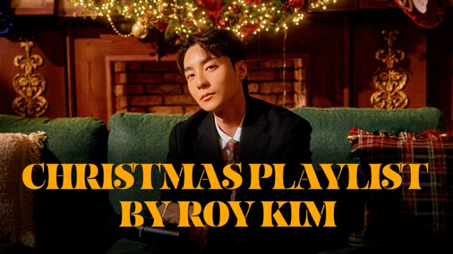 로이킴이 공개한 캐럴 플레이리스트 