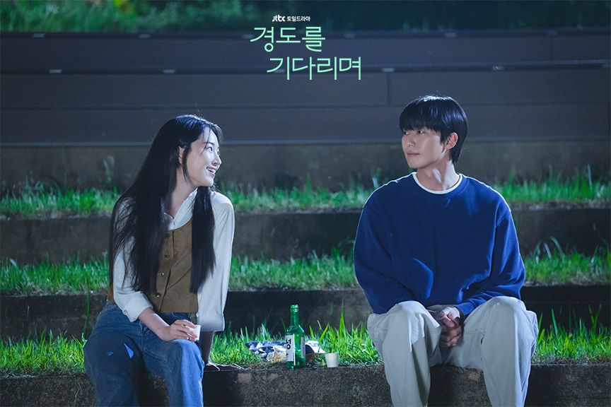 경도를 기다리며 스틸컷 