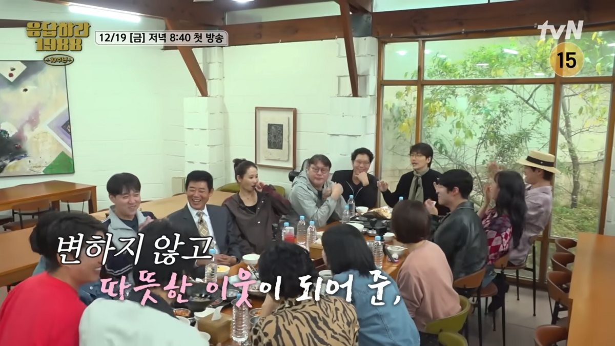 응답하라 1988 10주년 하이라이트 장면 