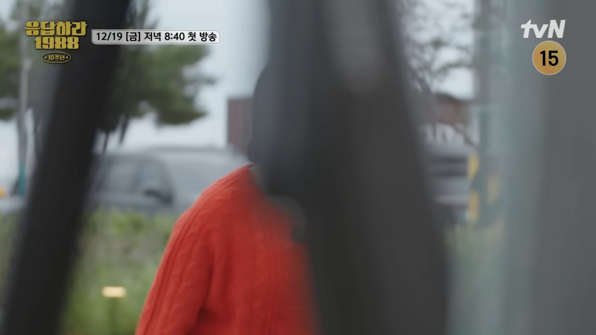 응답하라 1988 10주년 하이라이트 장면 