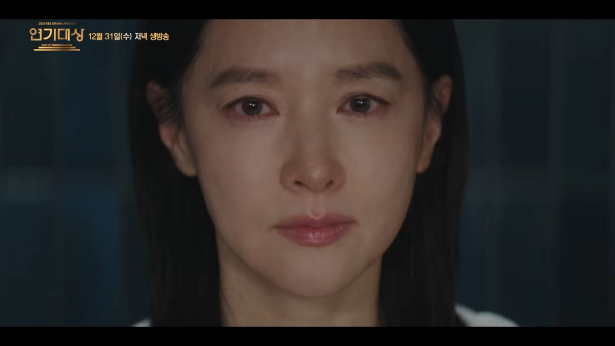 KBS 연기대상 