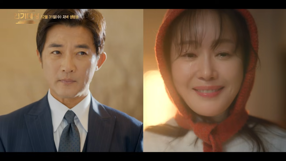 KBS 연기대상 