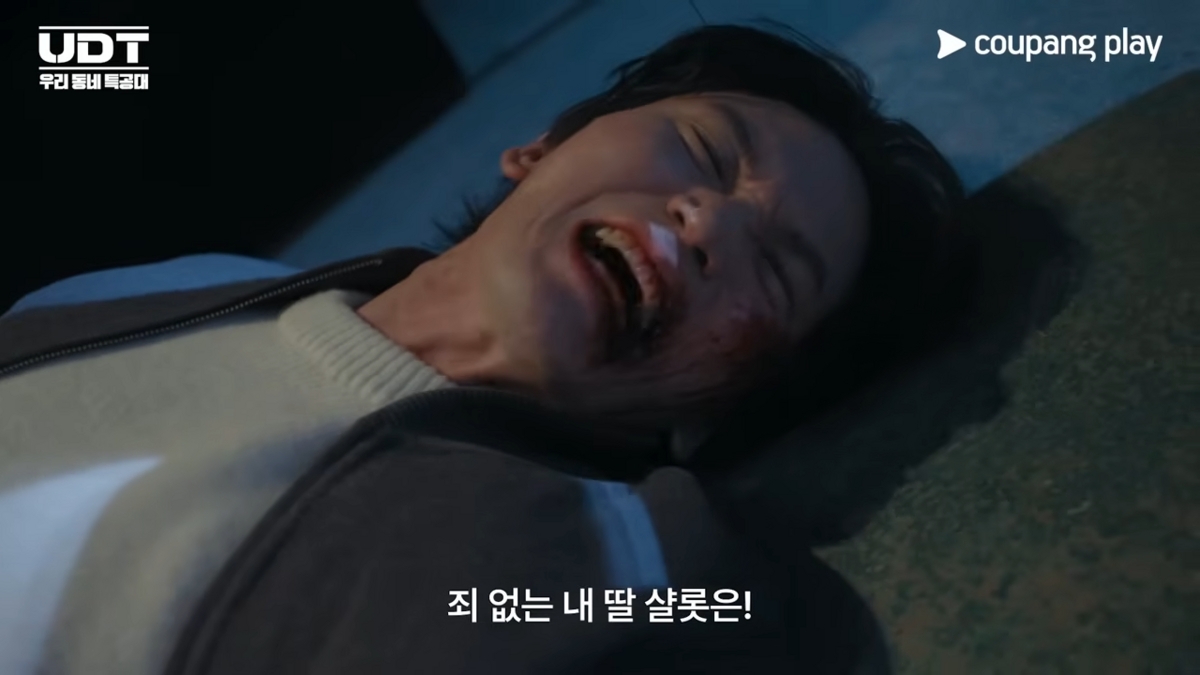 방송 장면 