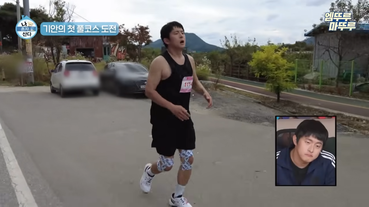 나 혼자 산다 방송 장면 