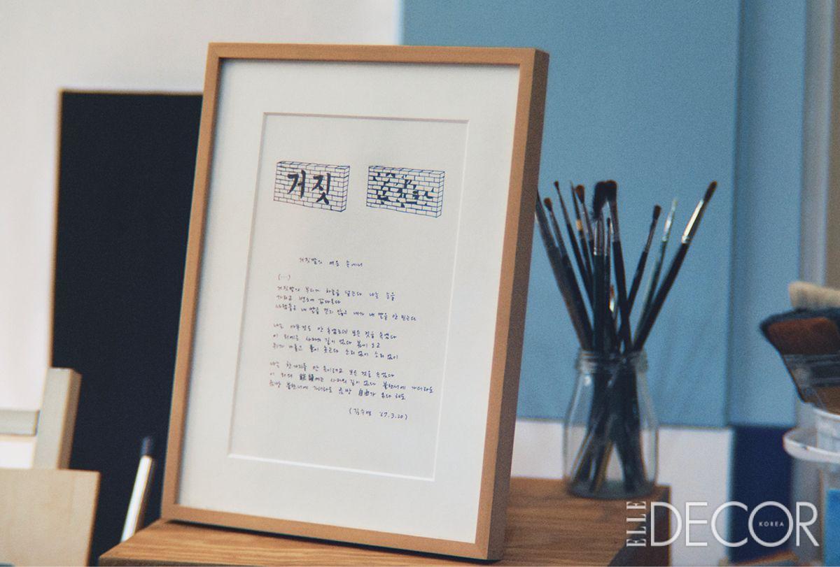 김수영 탄생 100주년을 기념해 같은 제목의 시를 적고 드로잉을 덧붙인 ‘거짓말의 여운 속에서’(2021).