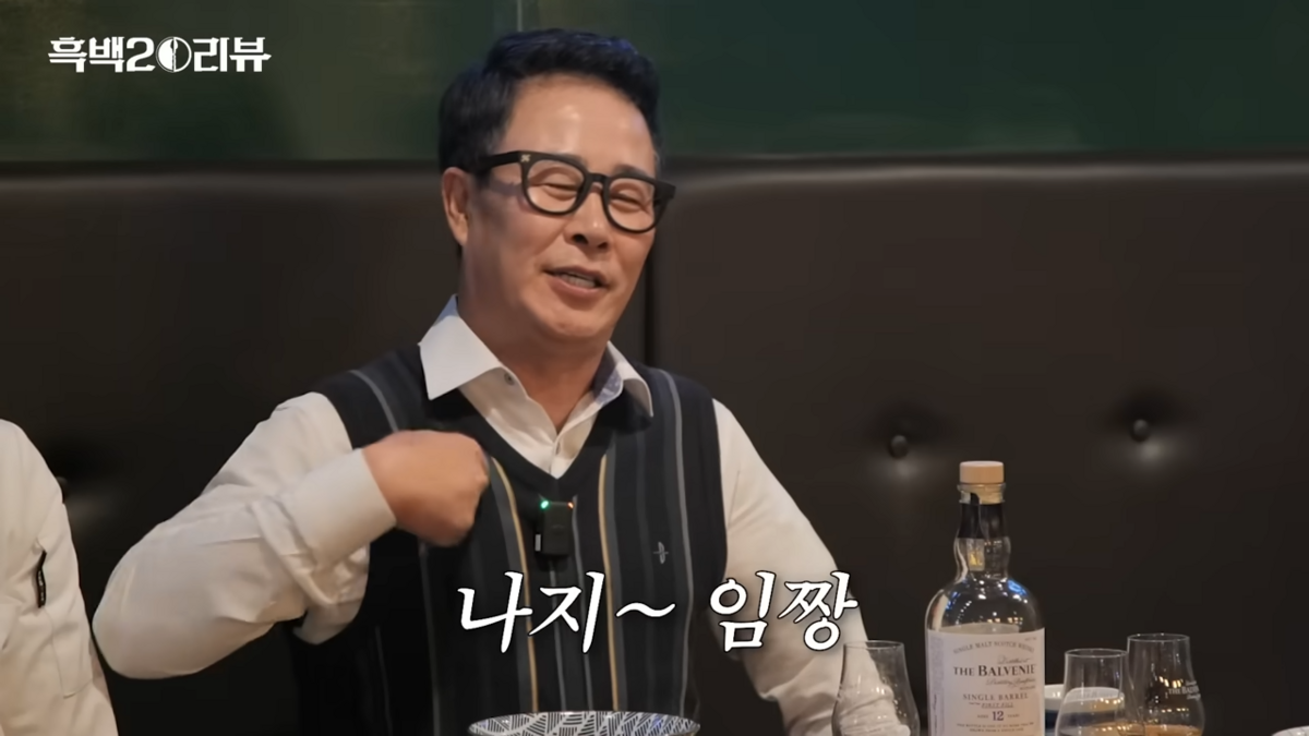 안성재 유튜브 채널 출연 장면 