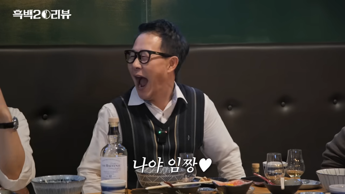 안성재 유튜브 채널 출연 장면 