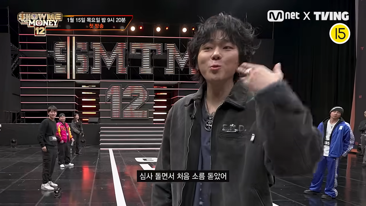 <쇼미더머니12> 예고편 