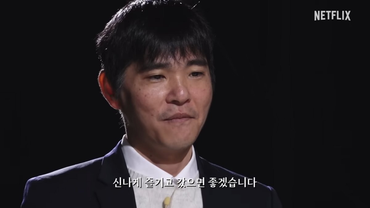 넷플릭스 <데스게임> 