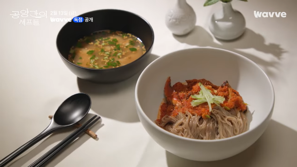 웨이브 <공양간의 셰프들> 