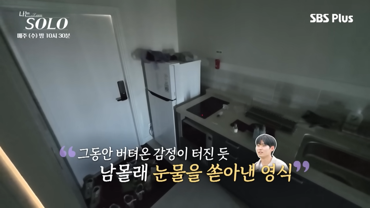 오열하는 영식 