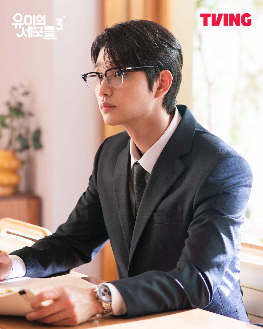 <유미의 세포들 3> 스틸컷