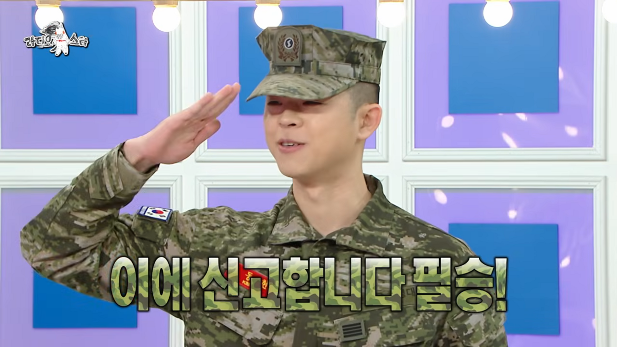 MBC <라디오스타> 