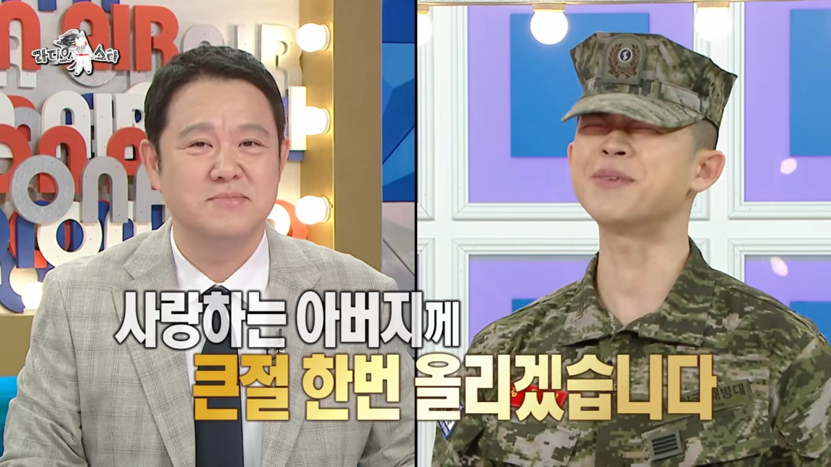 MBC <라디오스타> 