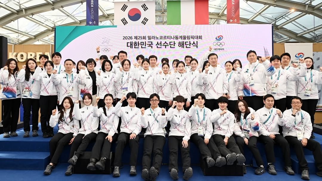 밀라노·코르티나 동계올림픽 대한민국 선수단 