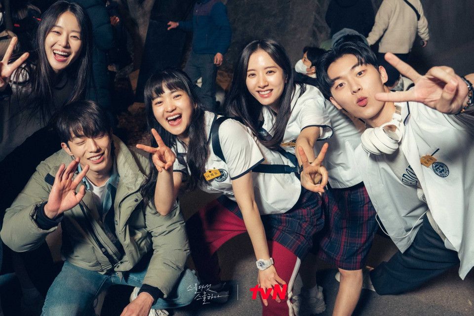 <스물다섯 스물하나> 스틸컷 