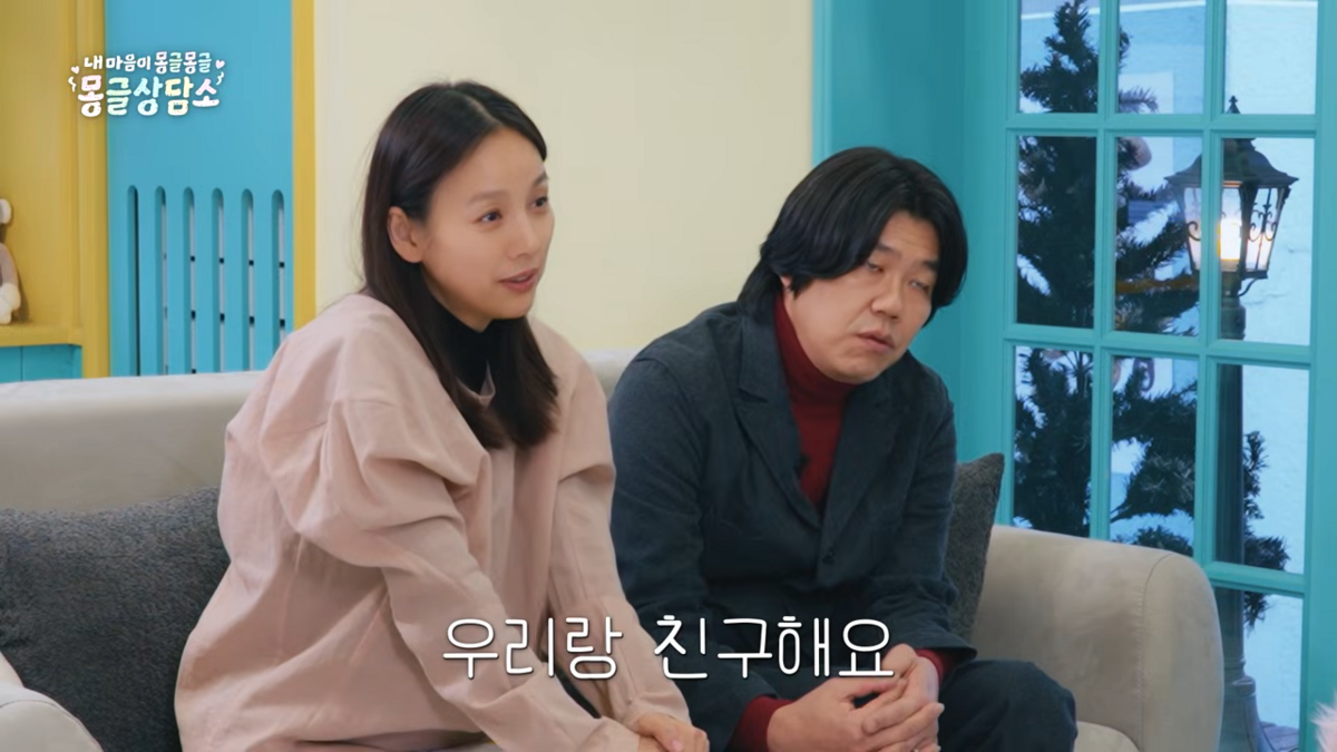 <몽글상담소> 방송 장면 