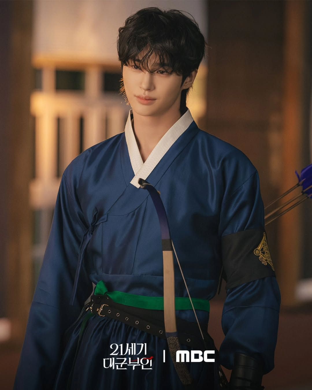 드라마 <21세기 대군부인> 