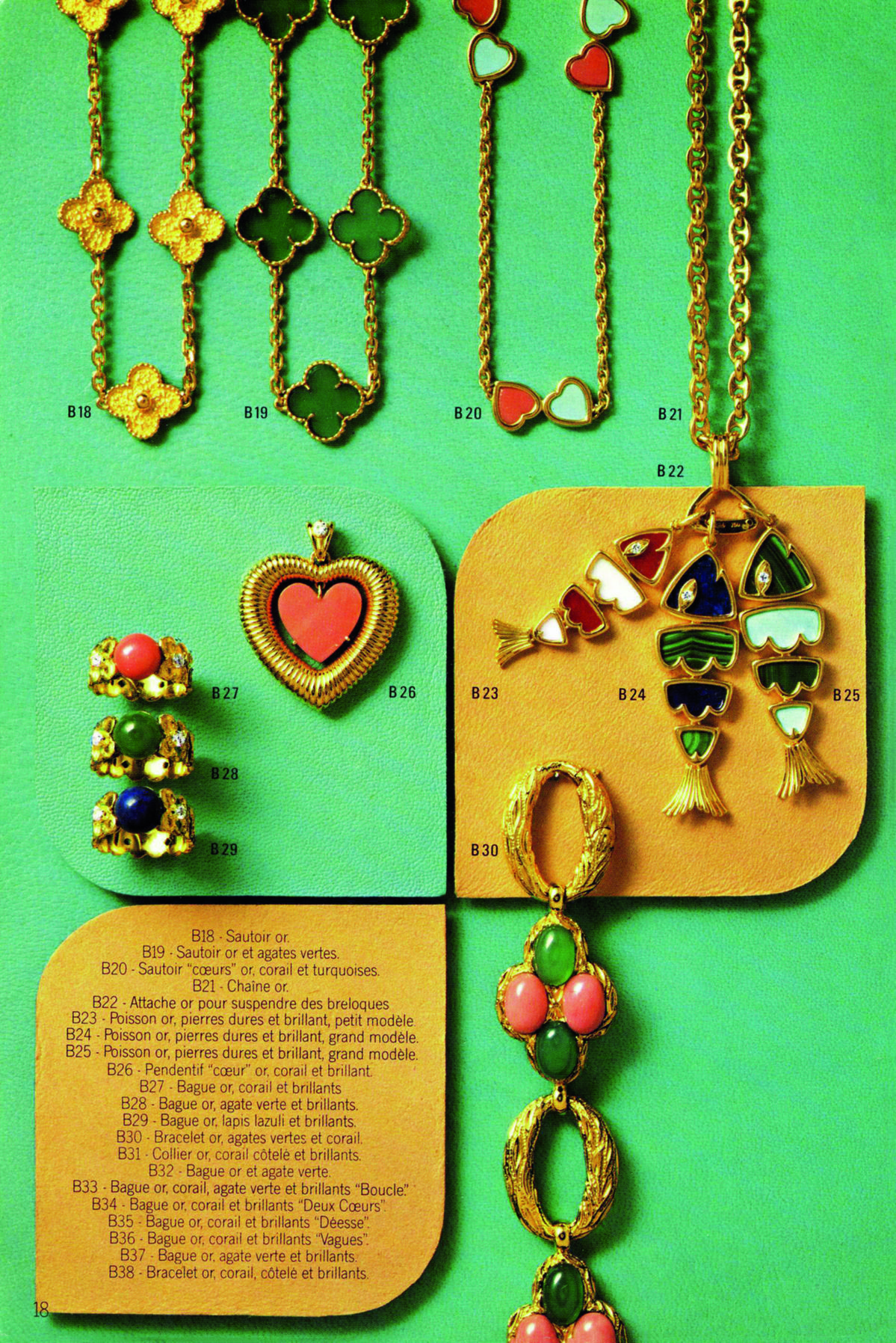 1973년에 발견한 반클리프 아펠의 카탈로그.