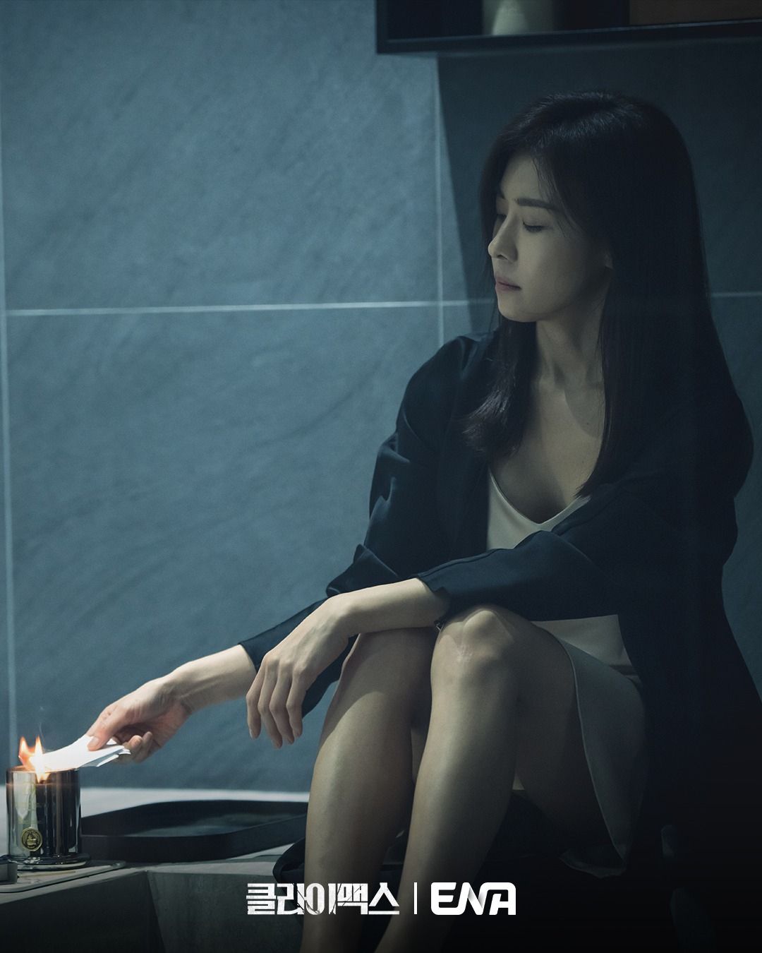 <클라이맥스> 스틸컷 