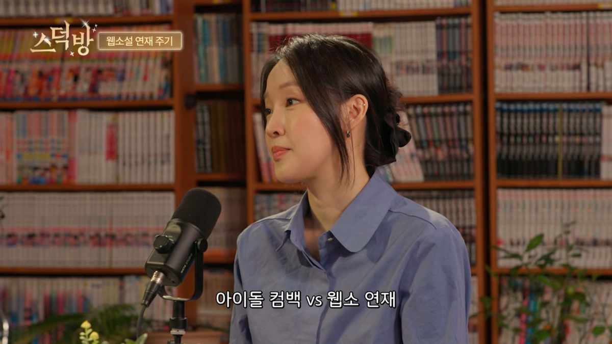 유튜브 <찐들의 페이지> 