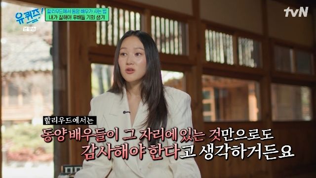 tvN <유퀴즈 온 더 블럭> 